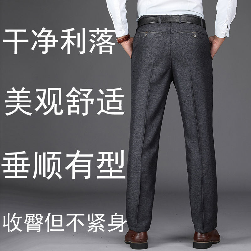 Men&amp;#039;s Trousers, Summer Trousers, Thin Casual Pants, High Waist, Middle-aged Men&amp;#039;s Loose Men&amp;#039;s Trousers