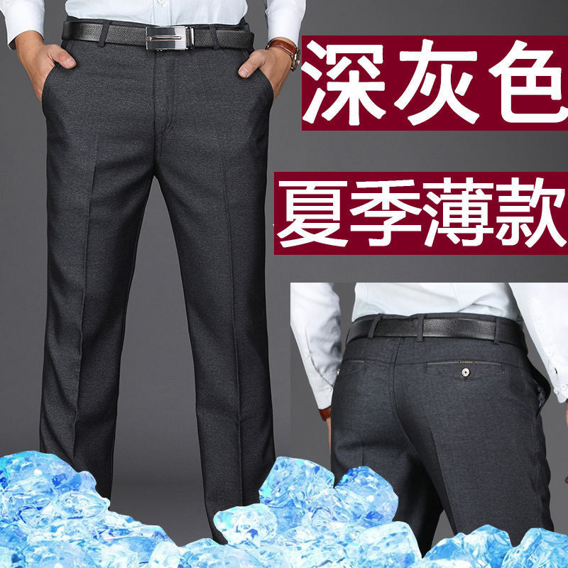 Men&amp;#039;s Trousers, Summer Trousers, Thin Casual Pants, High Waist, Middle-aged Men&amp;#039;s Loose Men&amp;#039;s Trousers