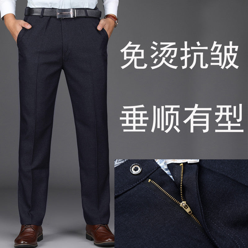 Men&amp;#039;s Trousers, Summer Trousers, Thin Casual Pants, High Waist, Middle-aged Men&amp;#039;s Loose Men&amp;#039;s Trousers