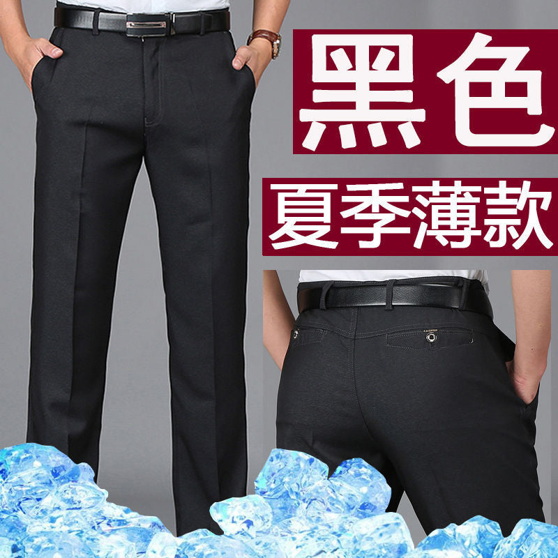 Men&amp;#039;s Trousers, Summer Trousers, Thin Casual Pants, High Waist, Middle-aged Men&amp;#039;s Loose Men&amp;#039;s Trousers