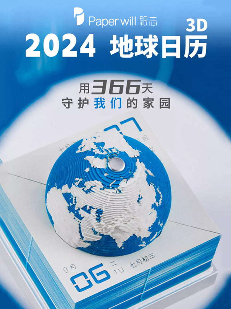 Desktop Decoration Creative   Paper Carving  Hand Tear 3D Three-dimensional Earth Calendar