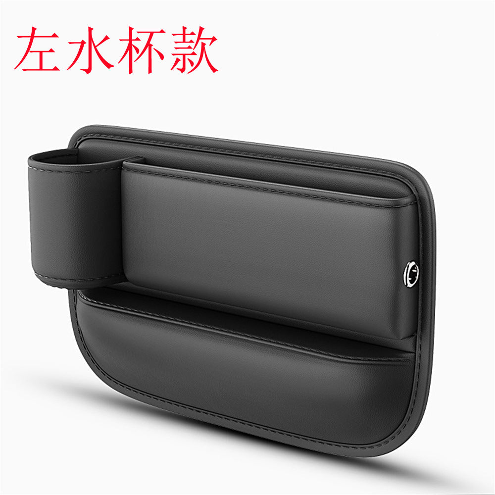 Car Seat Gap Multi-functional Storage Box